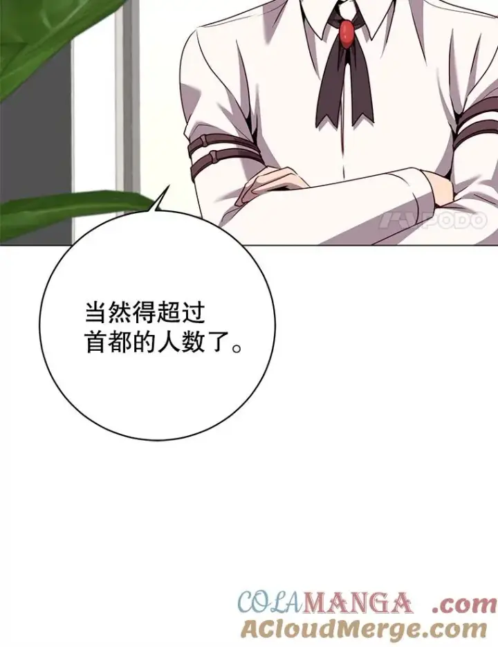 《顶级英雄归来》145.耀斑破坏石图29