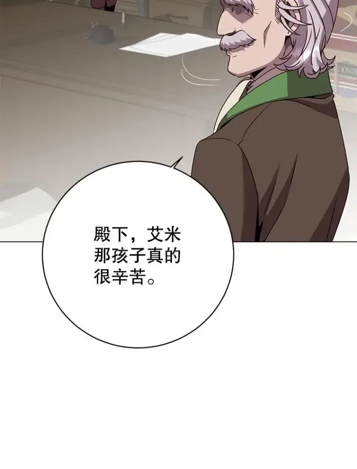 《顶级英雄归来》145.耀斑破坏石图31