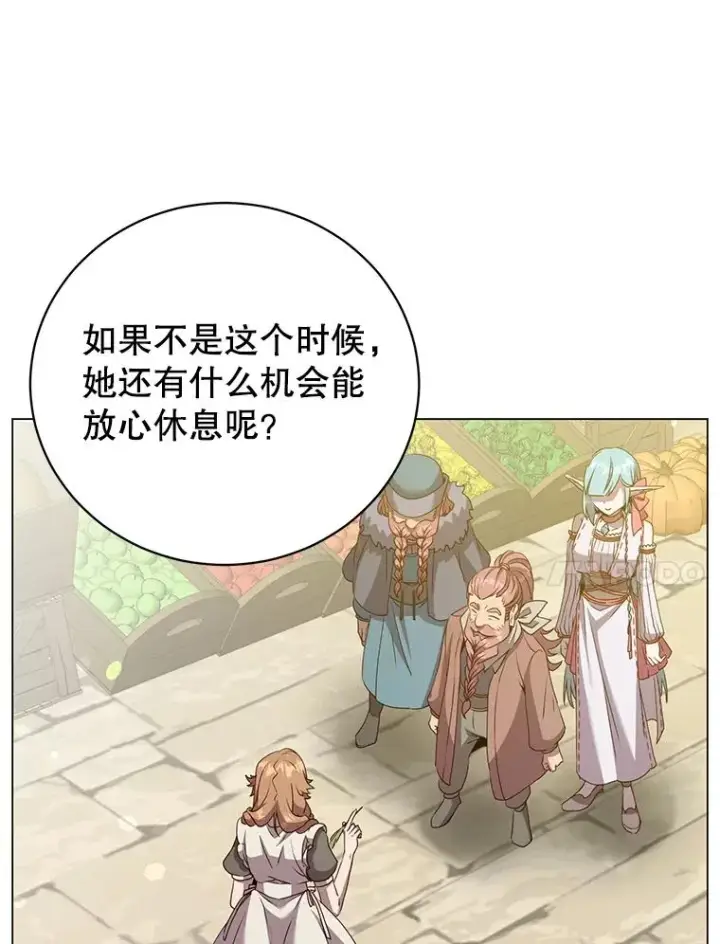 《顶级英雄归来》145.耀斑破坏石图32