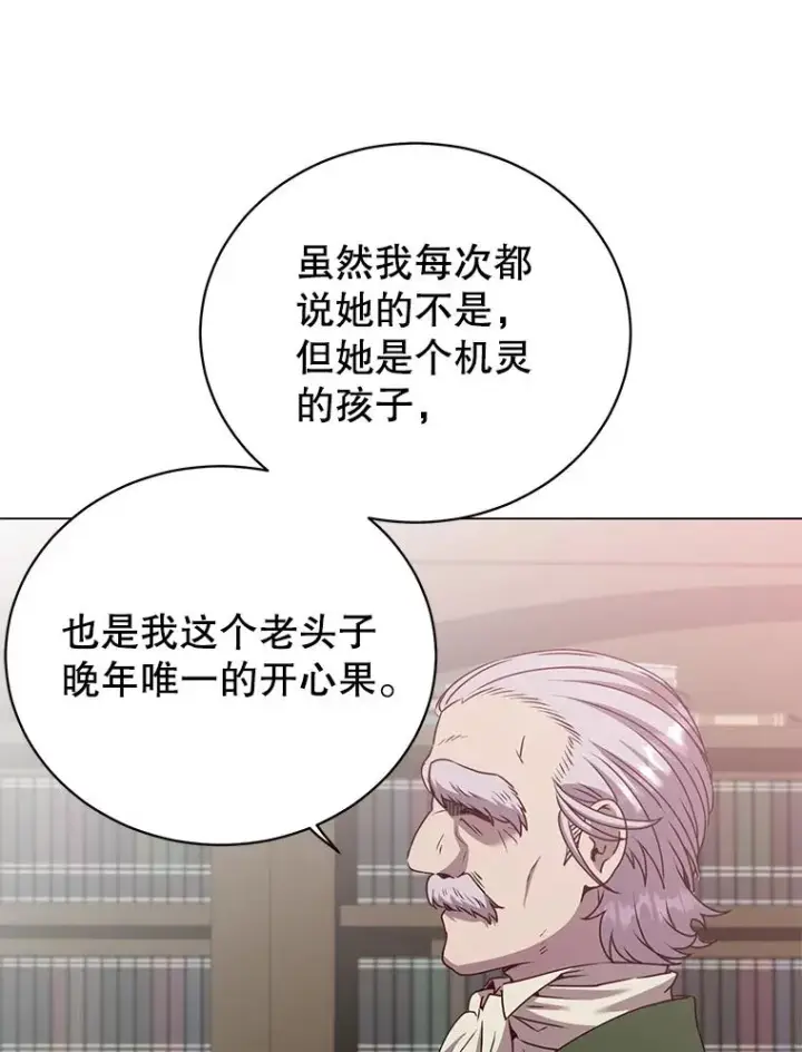 《顶级英雄归来》145.耀斑破坏石图34