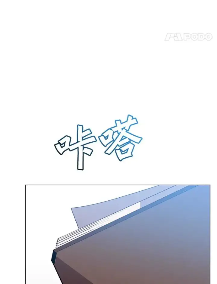 《顶级英雄归来》145.耀斑破坏石图39