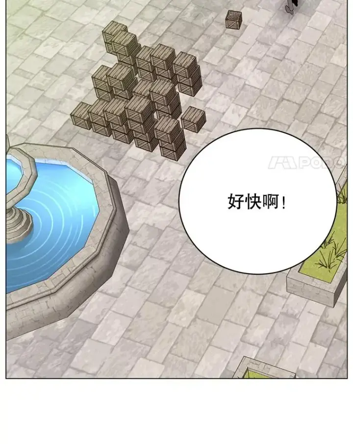 《顶级英雄归来》145.耀斑破坏石图4
