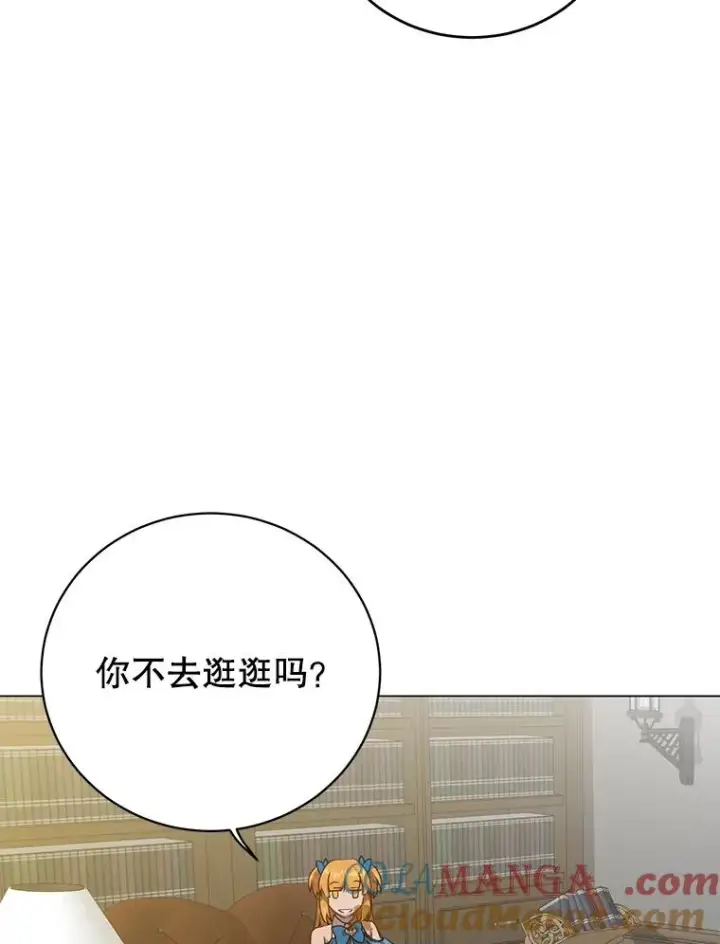 《顶级英雄归来》145.耀斑破坏石图41