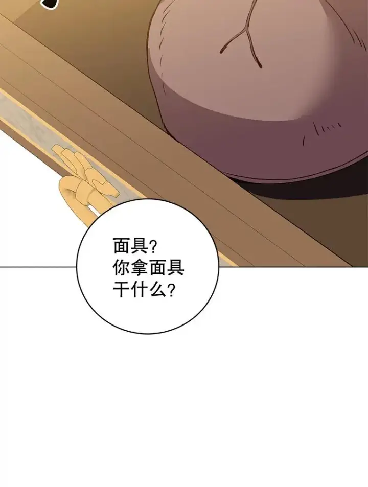 《顶级英雄归来》145.耀斑破坏石图44