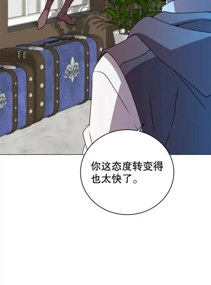 《顶级英雄归来》145.耀斑破坏石图50