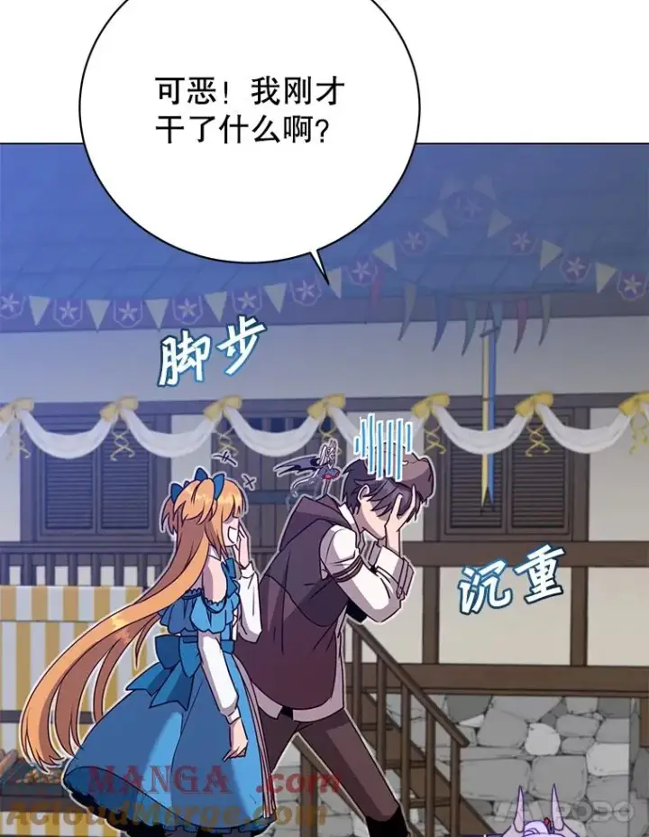 《顶级英雄归来》145.耀斑破坏石图65