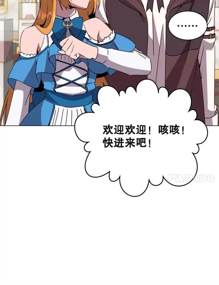 《顶级英雄归来》145.耀斑破坏石图71