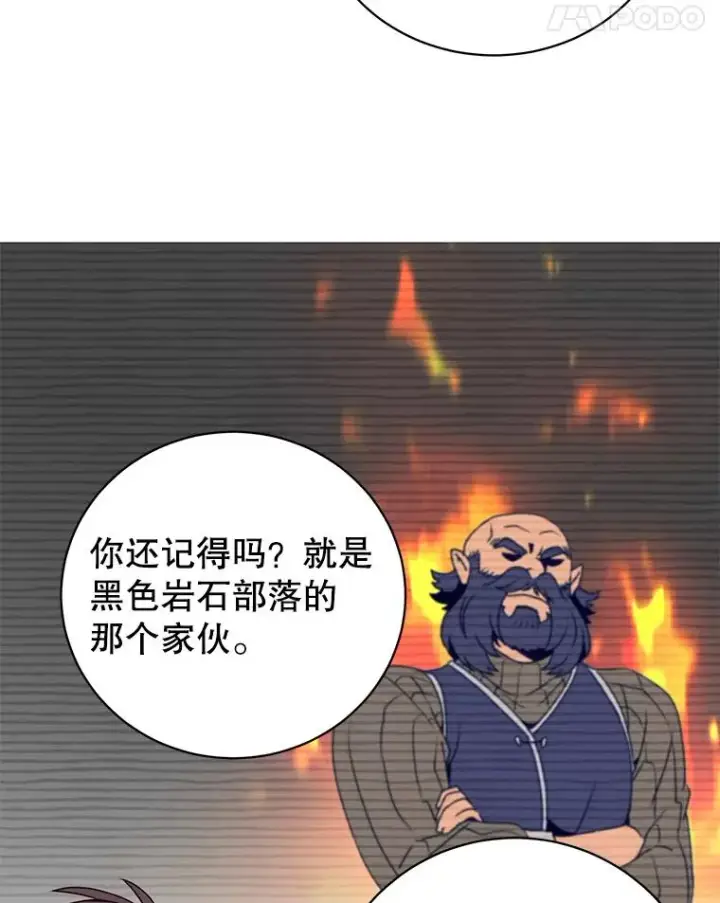 《顶级英雄归来》145.耀斑破坏石图75