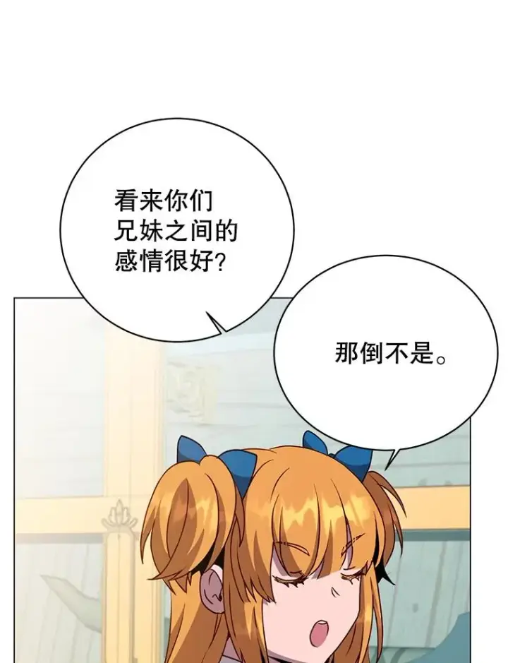 《顶级英雄归来》145.耀斑破坏石图86