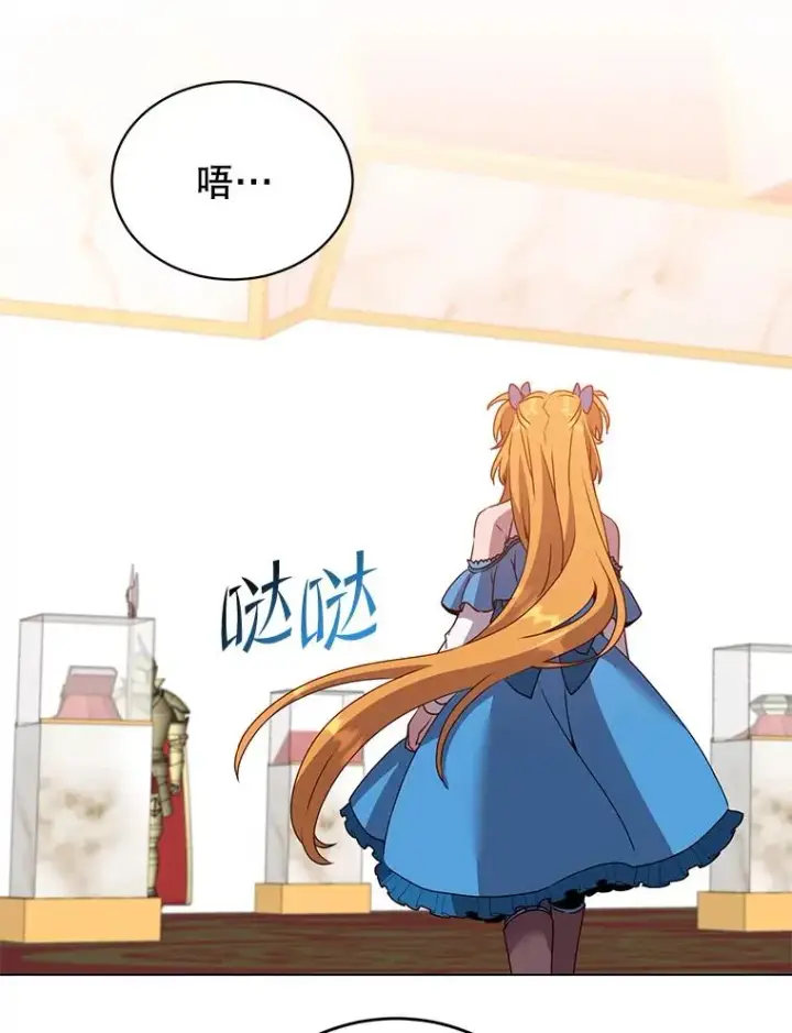 《顶级英雄归来》145.耀斑破坏石图90