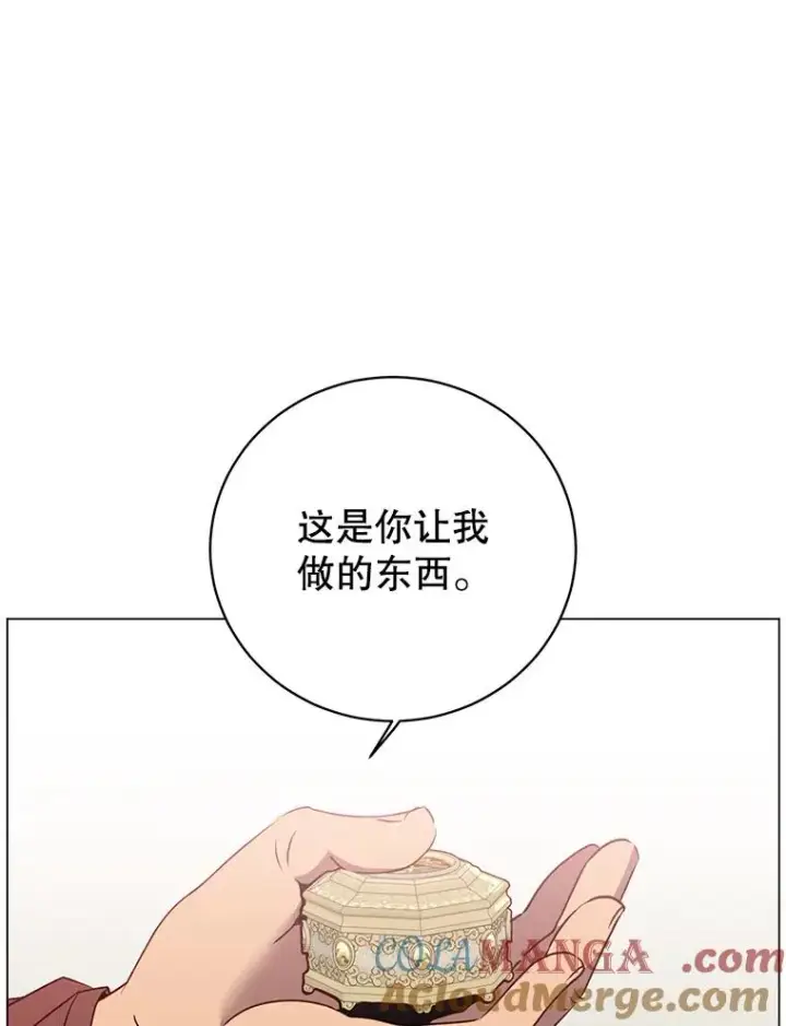 《顶级英雄归来》145.耀斑破坏石图93