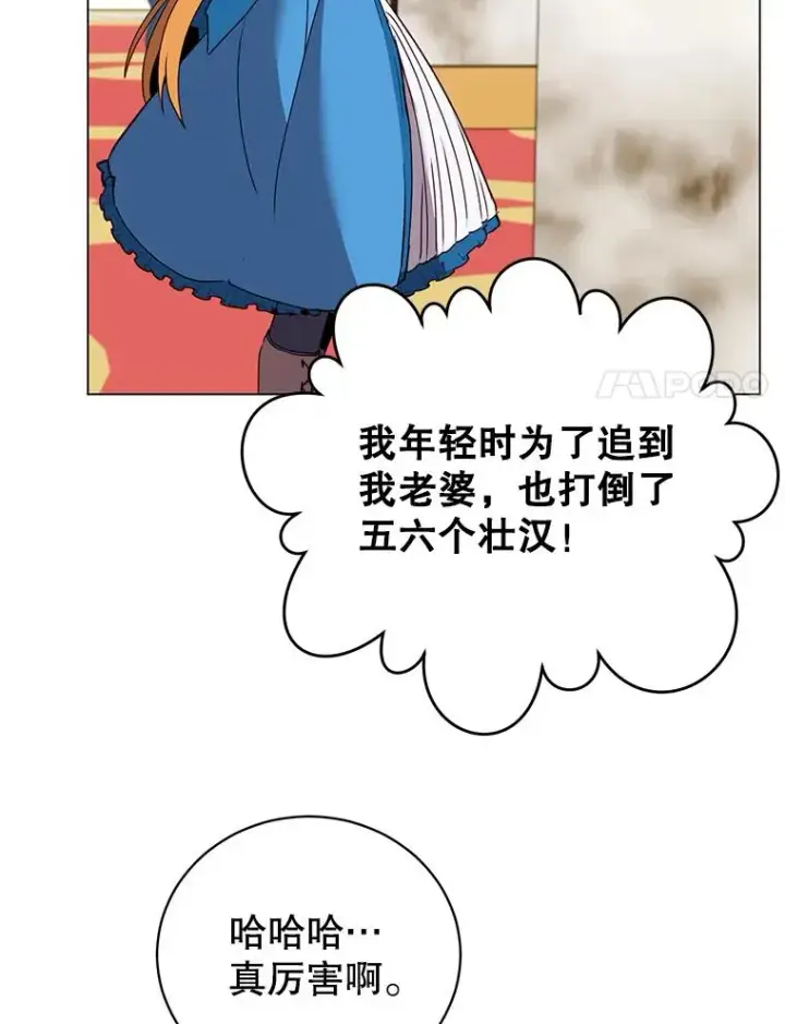 《顶级英雄归来》145.耀斑破坏石图98