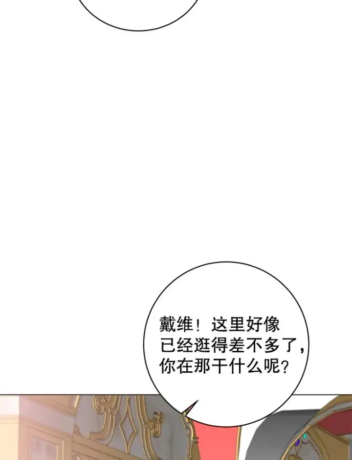 《顶级英雄归来》145.耀斑破坏石图99