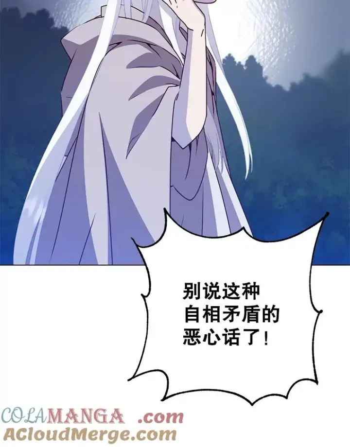 《顶级英雄归来》146.世界树入侵图101