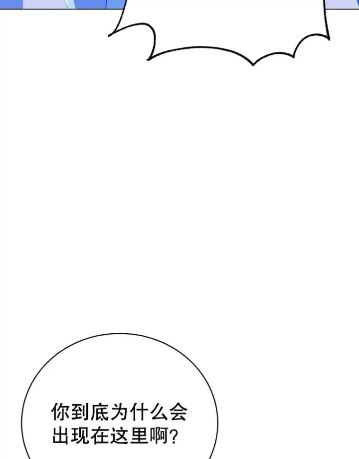《顶级英雄归来》146.世界树入侵图104