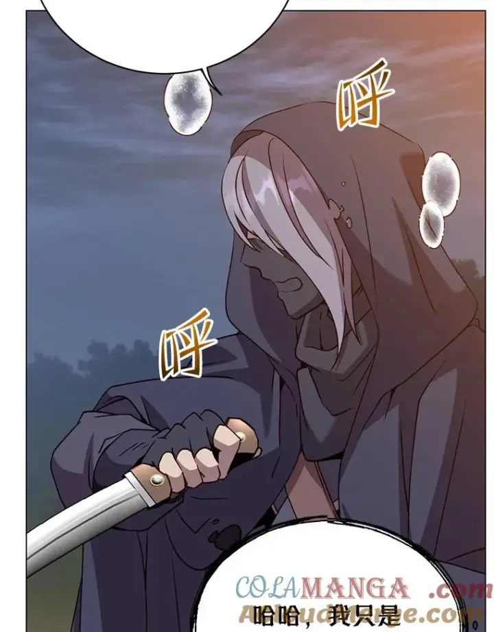 《顶级英雄归来》146.世界树入侵图105