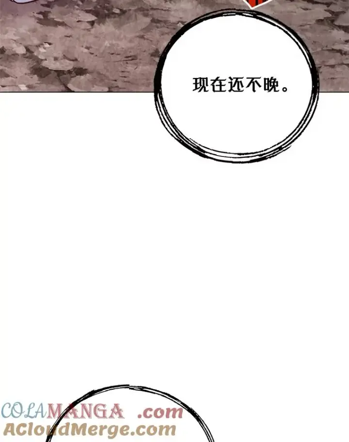 《顶级英雄归来》146.世界树入侵图117