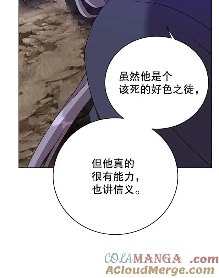 《顶级英雄归来》146.世界树入侵图121