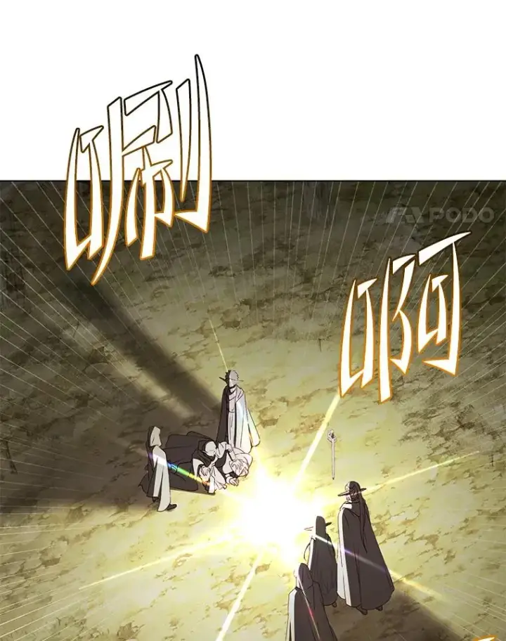 《顶级英雄归来》146.世界树入侵图126