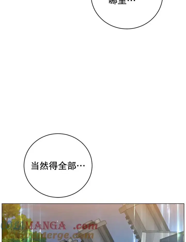 《顶级英雄归来》146.世界树入侵图13