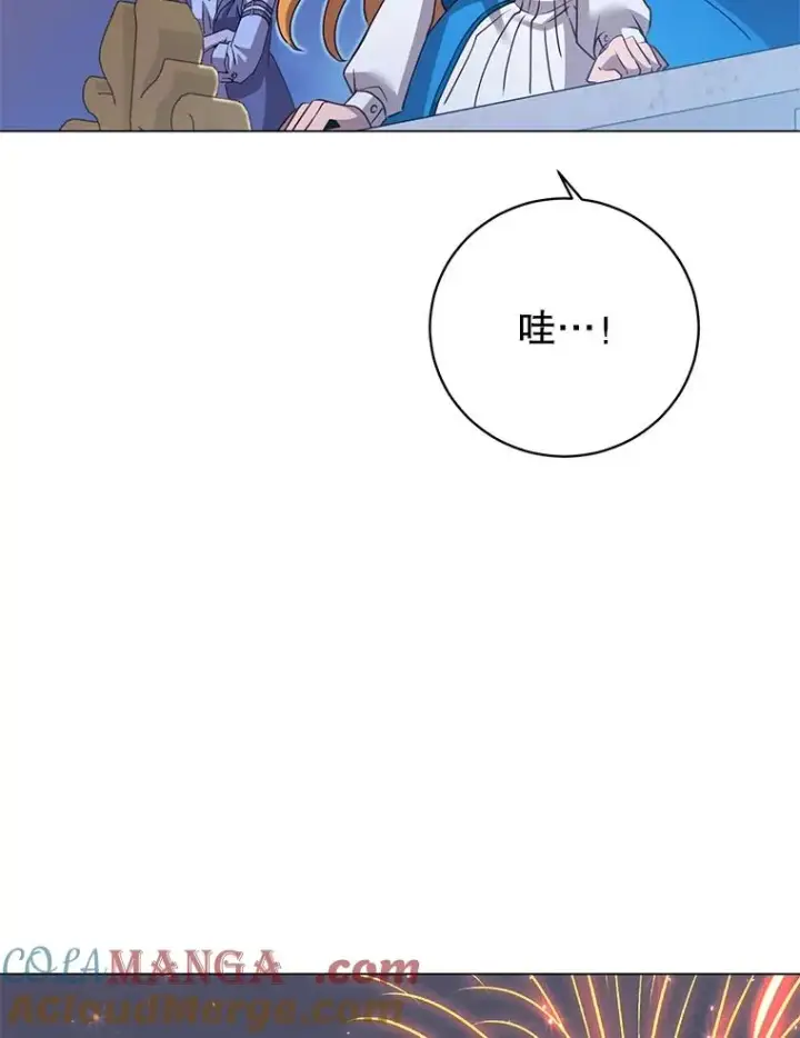 《顶级英雄归来》146.世界树入侵图25