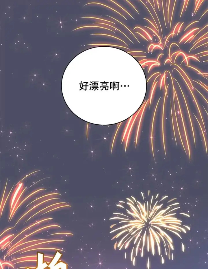 《顶级英雄归来》146.世界树入侵图26