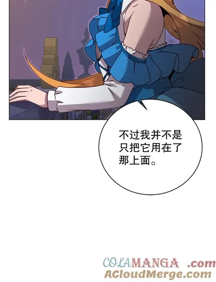 《顶级英雄归来》146.世界树入侵图29