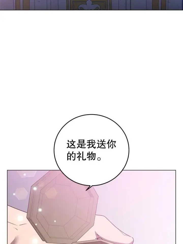 《顶级英雄归来》146.世界树入侵图31