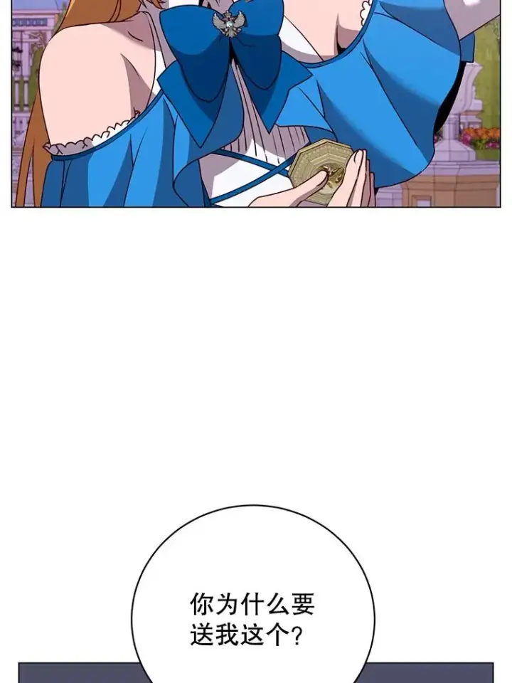 《顶级英雄归来》146.世界树入侵图34