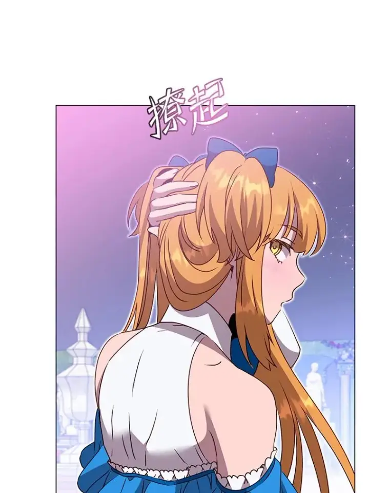 《顶级英雄归来》146.世界树入侵图38