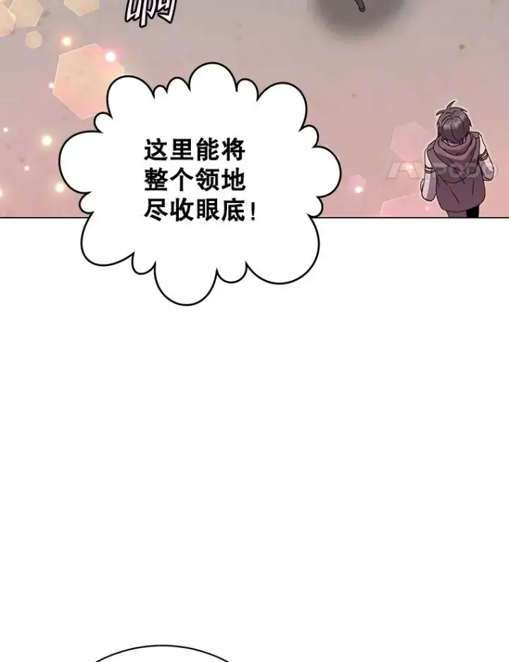《顶级英雄归来》146.世界树入侵图4