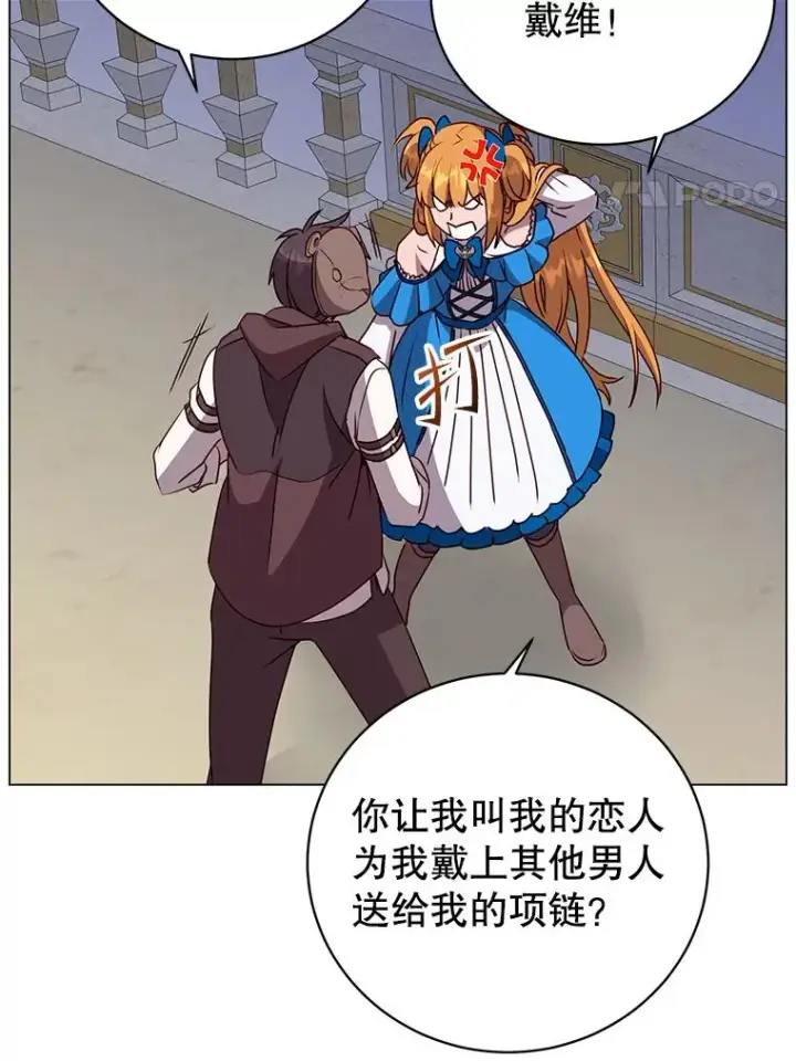 《顶级英雄归来》146.世界树入侵图40