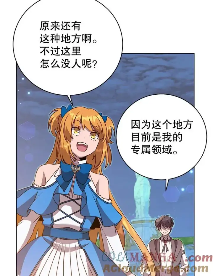 《顶级英雄归来》146.世界树入侵图5