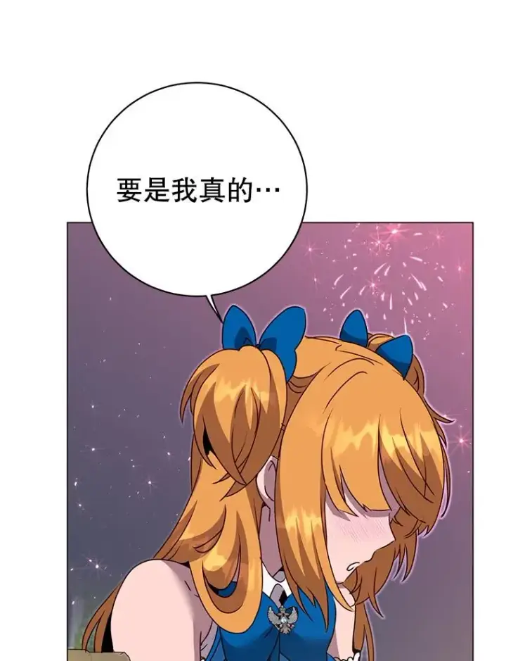 《顶级英雄归来》146.世界树入侵图50