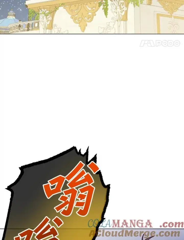 《顶级英雄归来》146.世界树入侵图53