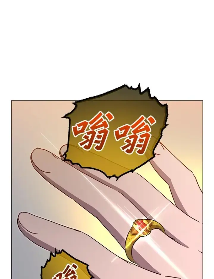 《顶级英雄归来》146.世界树入侵图55