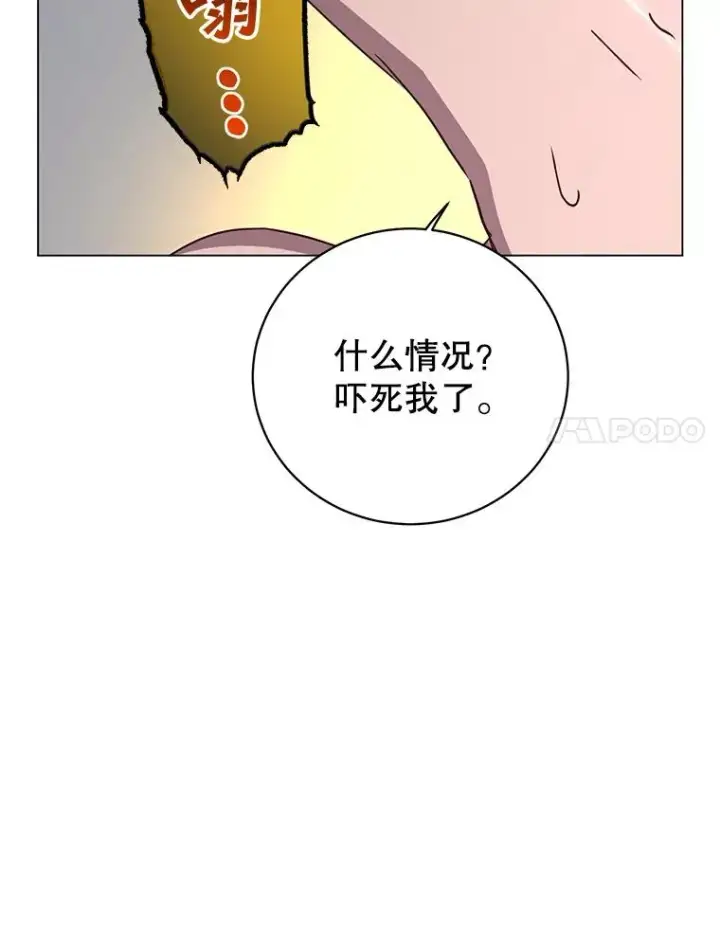 《顶级英雄归来》146.世界树入侵图56