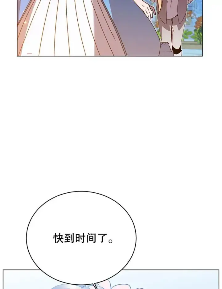 《顶级英雄归来》146.世界树入侵图6