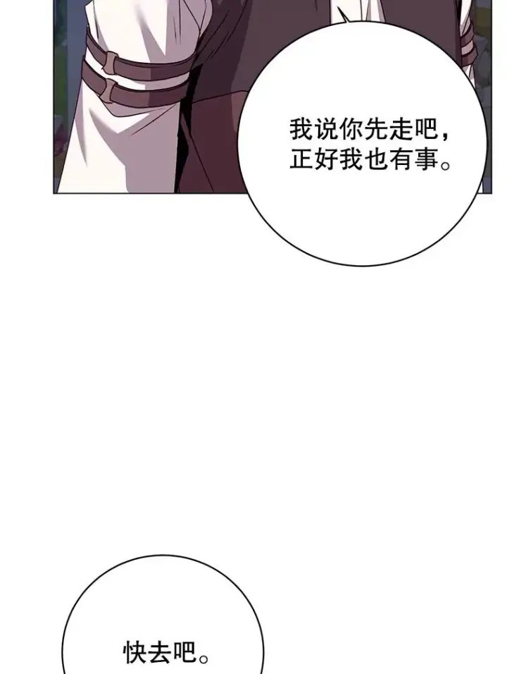 《顶级英雄归来》146.世界树入侵图60