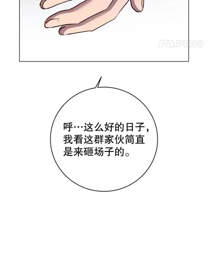 《顶级英雄归来》146.世界树入侵图66