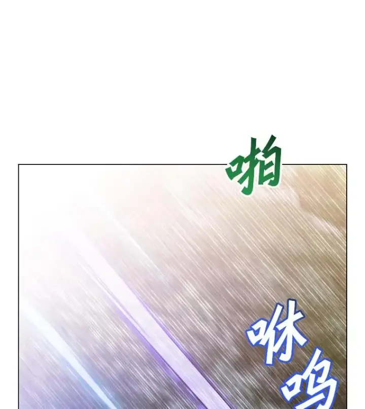 《顶级英雄归来》146.世界树入侵图71