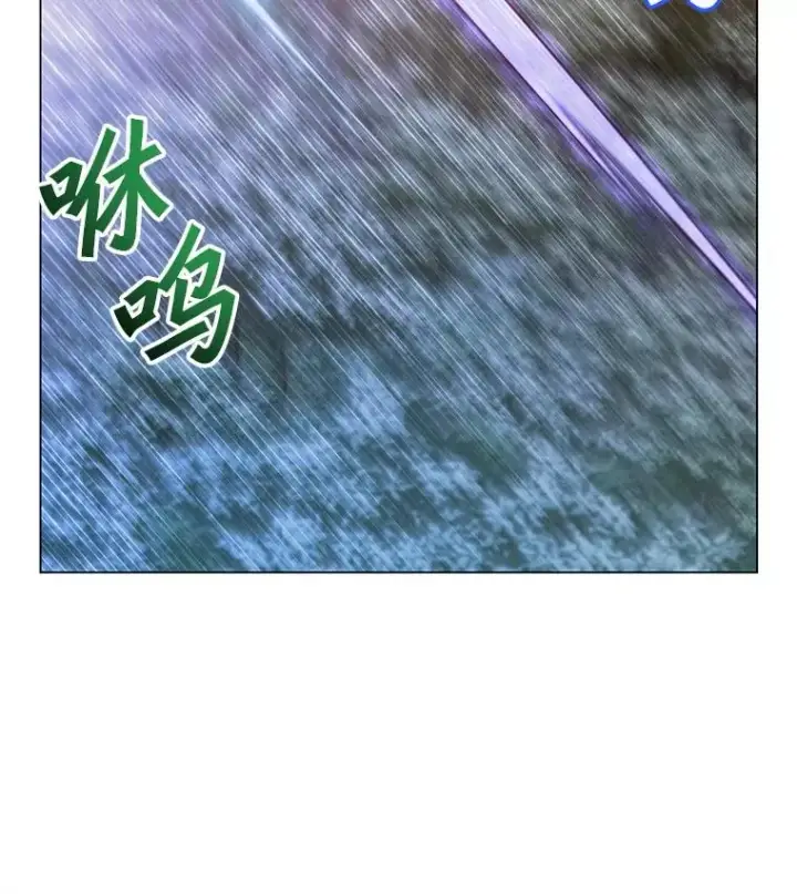 《顶级英雄归来》146.世界树入侵图72