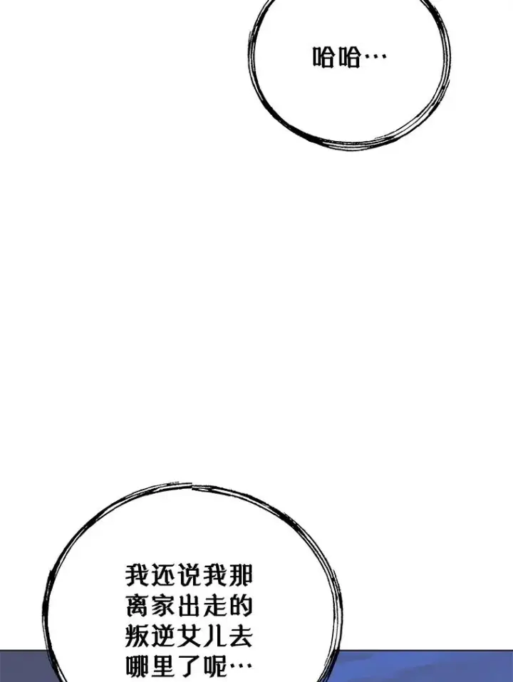 《顶级英雄归来》146.世界树入侵图91