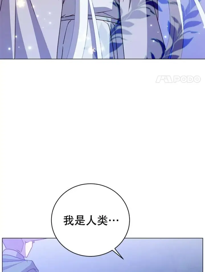 《顶级英雄归来》146.世界树入侵图96