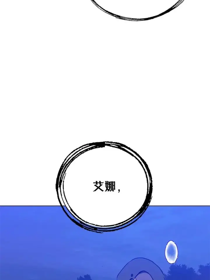 《顶级英雄归来》146.世界树入侵图98