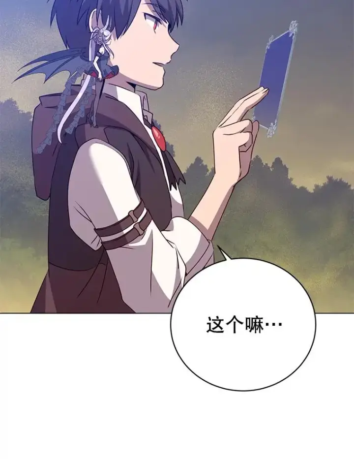 《顶级英雄归来》147.正面对决图100