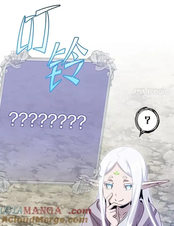 《顶级英雄归来》147.正面对决图101