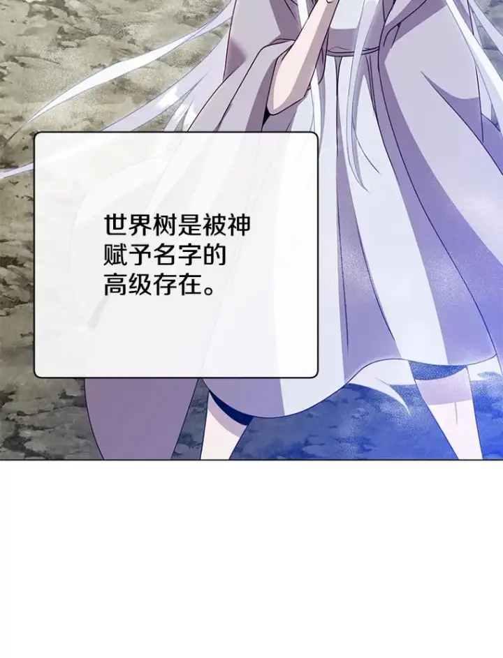 《顶级英雄归来》147.正面对决图102