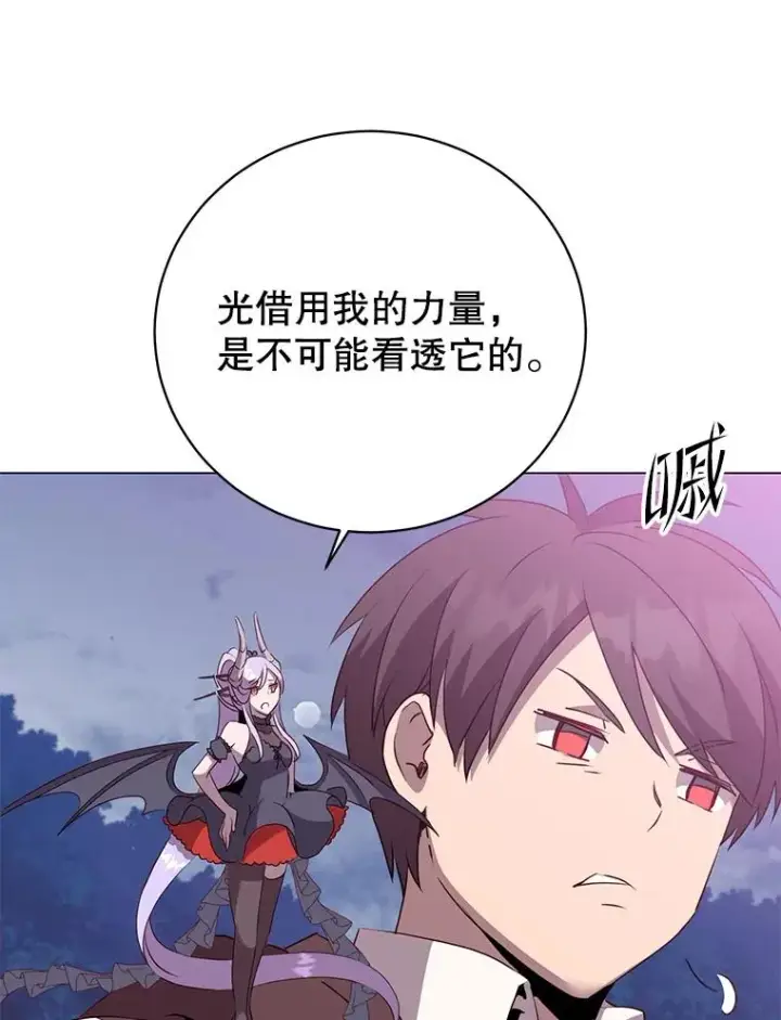 《顶级英雄归来》147.正面对决图103