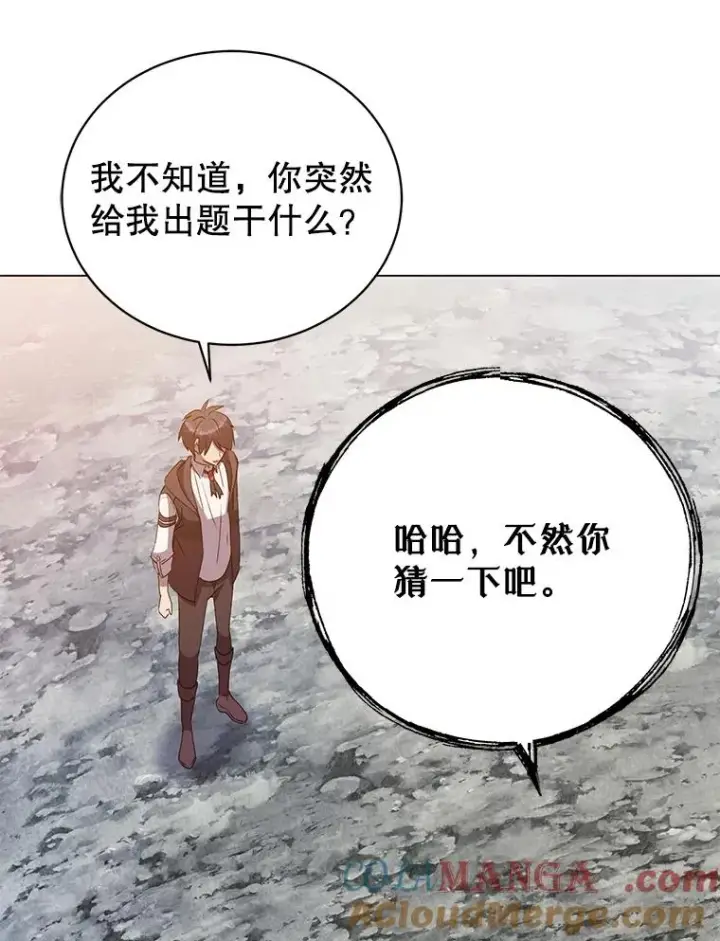 《顶级英雄归来》147.正面对决图105
